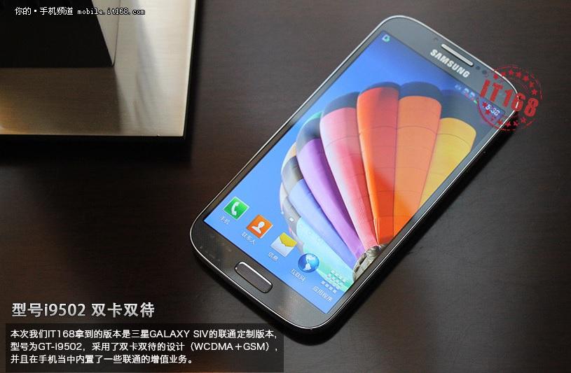 Samsung-SIV