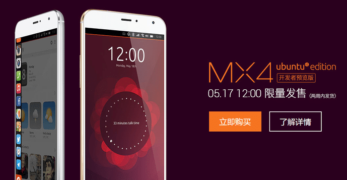 MX4 Ubuntu-2