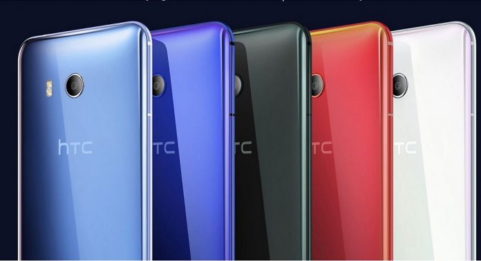 HTC(1)
