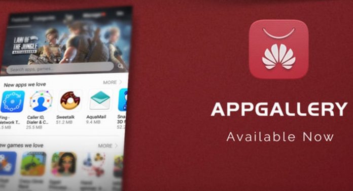 huawei-appgallery-dest