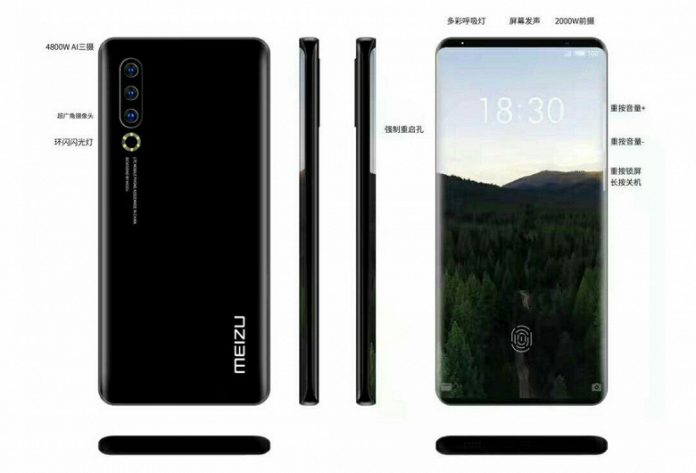 meizu-17